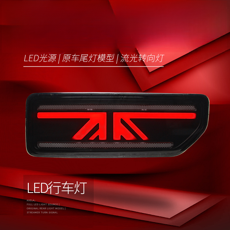 Suitable for  Jimny 18-24 Tail - đánh giá và giá Union Lighting & Decor Collabs