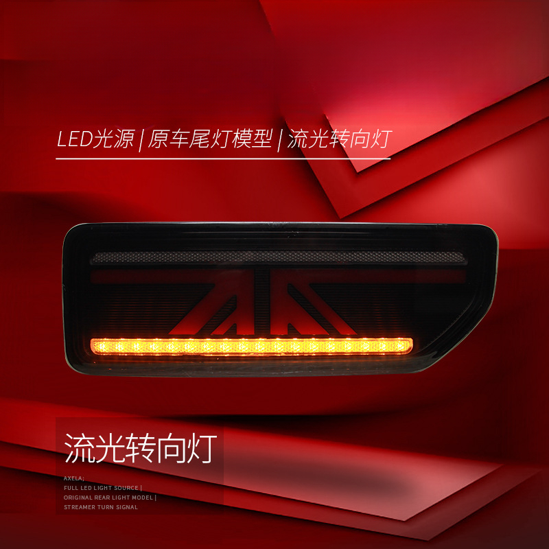 Suitable for  Jimny 18-24 Tail - đánh giá và giá Union Lighting & Decor Collabs