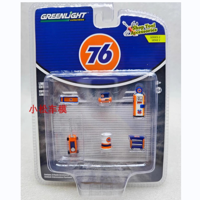 Green Light 1:64 Car Body Stor - đánh giá và giá Union Lighting & Decor Collabs
