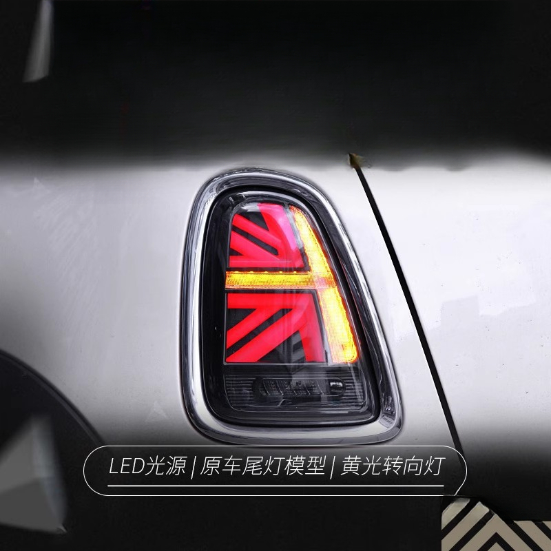 Suitable for BMW Mini Mini Tai - đánh giá và giá Union Lighting & Decor Collabs