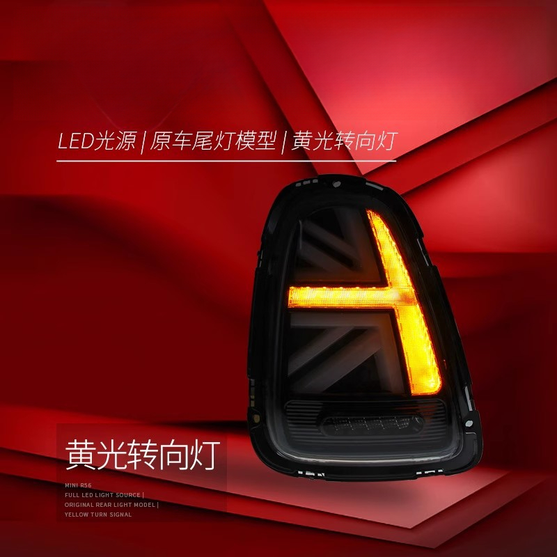 Suitable for BMW Mini Mini Tai - đánh giá và giá Union Lighting & Decor Collabs